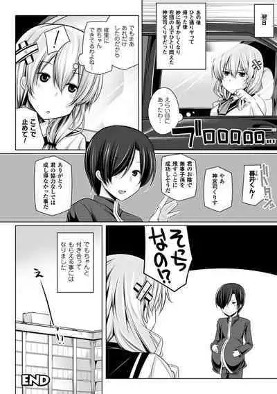 Kodane Full Install! - Progeny Full Install!