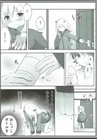 (COMIC1☆12) [Ame Usagi (Amedamacon)] Sagiri-chan, Oheya de Shichau no...!? (Eromanga Sensei)
