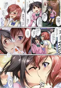 (C86) [Ikaring (Ajishio)] Yuri Girls Project (Love Live!)