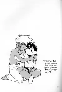 [Shanhai Kaijou Koushi (Hamano Makoto)] POCKET-PISTOL (Bakusou Kyoudai Lets & Go!!)