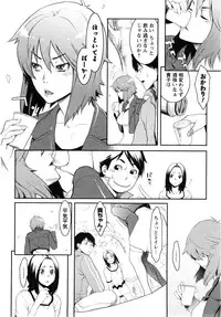 [Mikami Canon] Mecha Mucha H