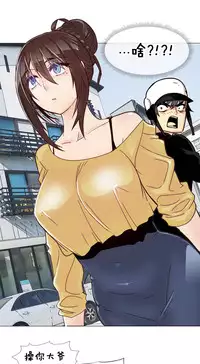 HouseHold Affairs 【卞赤鲤个人汉化】1~34话(持续更新中)