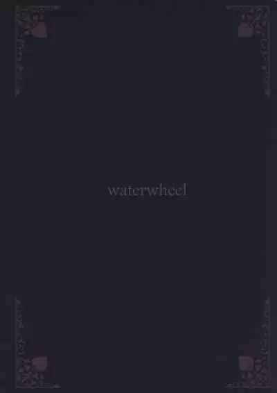 Sei ni Mezameta Tachibana Arisu - Arisu meets a copulation.