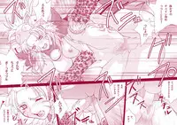 [Shiitake (Mugi)] MUGI FF COLLECTION 2 (Final Fantasy 10) [Digital]