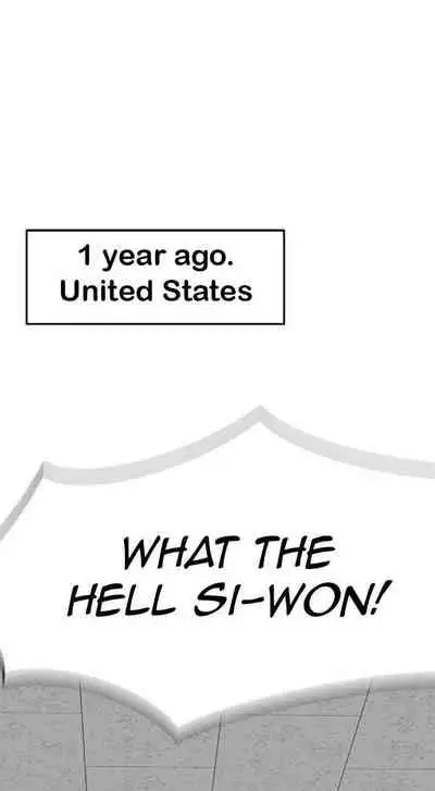 우리 사이 | BETWEEN US Ch. 1-16 [English]