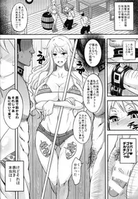 (C94) [Diogenes Club (Haikawa Hemlen)] Rakuen Onna Kaizoku 5 - Women Pirate in Paradise (One Piece)