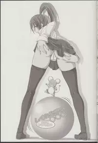 [Yorimichi (Arsenal)] Shigure Senpai no xxx Matomemashita + Omake Manga (Shijou Saikyou no Deshi Ken'ichi)