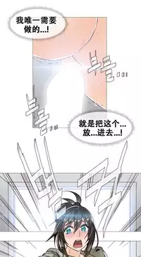 HouseHold Affairs 【卞赤鲤个人汉化】1~34话(持续更新中)