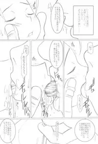 (SC36) [Land Urchin (Chikane, Gon Heihachi)] DeathSpell 11 Karin wa PrettyPUSSY (Street Fighter)