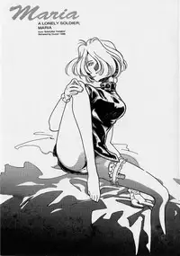 (C51) [Karumaya (Kineba Tenhoko ,FIST KING,Karuma Tatsurou,Nakao Akira,Queen)] Sakura ooizumi yume kikou (Sakura Taisen)