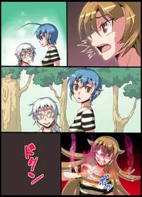 [Mishina Sketch] Inousha Sanshimai Choukyou