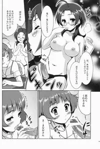 (COMIC1☆4) [Ngmyu (Tohgarashi Hideyu)] Ryun Ryun (THE iDOLM@STER)