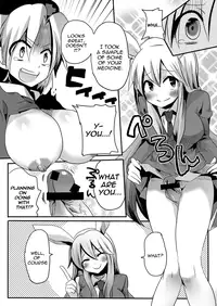 (COMIC1☆4) [DOUMOU (Doumou)] Shishou ni Shikotama Iyagarasehon | Teasing Master lots (Touhou Project) [English] [UMAD]
