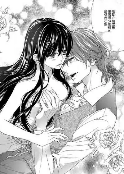 S-type Takako's favorite | S系貴公子的心頭好