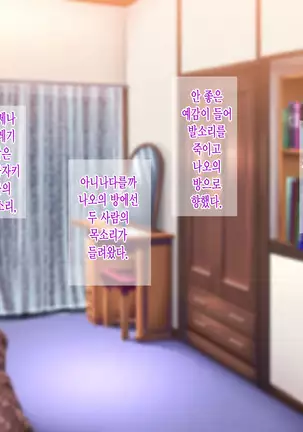 Oyako Sorotte Kairaku Ochi! Okatai Mama ga Musume no Doukyuusei no Charao ni Odosarete!