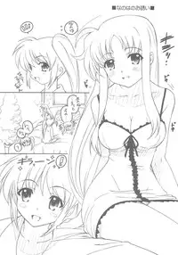 (C79) [TIMTIM MACHINE (Kazuma G-Version)] TIMTIM MACHINE Nanoha Concept! + Paper (Mahou Shoujo Lyrical Nanoha)