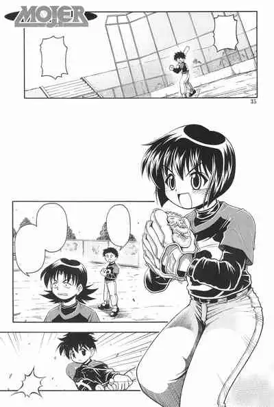 (SC28) [RIRO LAND (Kuuya, Satomi Hiroyuki)] HEAVY GAUGE 00 SUNSHINE CREATION 28 Tokubetsu-gou (Various)