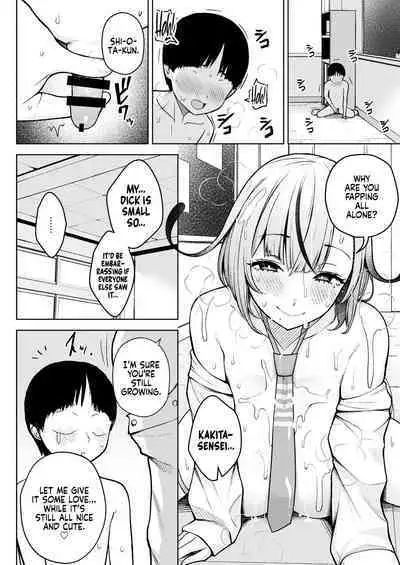 1-nen Ikagumi Kakitare Sensei | Sensei’s Playing Fast and Loose With Her Class of First Years