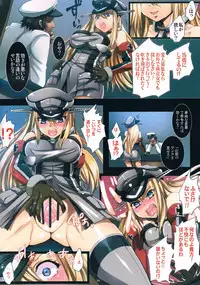 (COMIC1☆8) [Modae Tei (Modaetei Anetarou, Modaetei Imojirou)] Haramase Collection 3 ~Saiminjutsu de Kokusai Kekkon Teitoku kara Bismarck wo Netori Choukyou~ (Kantai Collection)