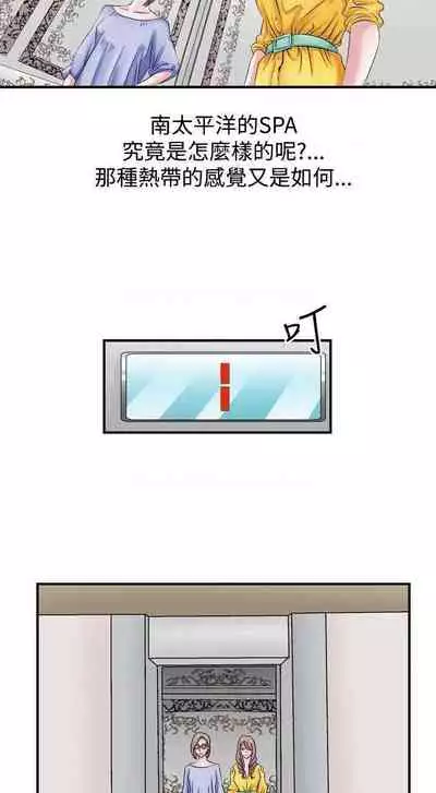 人妻性解放（1-2季） 1-84