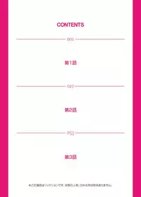 [Matsusaka Takeshi] Otona no Bunbougu ~Itazura Shicha Damee!! 1~5 [Chinese] [Den個人漢化] [Digital]