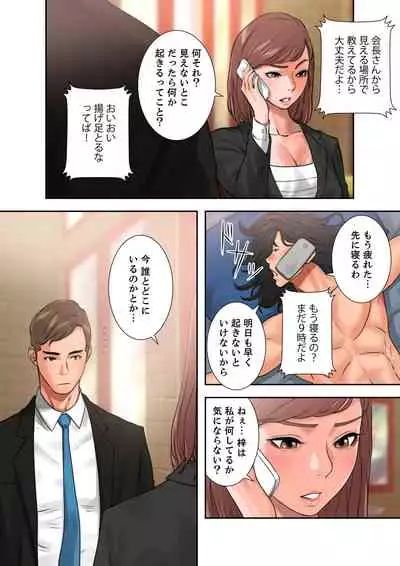 [ドクハク] 解禁 1-5