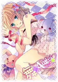 (同人誌) [No Such Agency] Xenocross Vol.1 digital ver