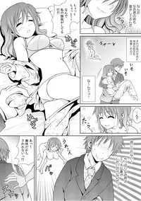 幼なじみを完全操作! ~私は彼のあやつり人形~ 1,2