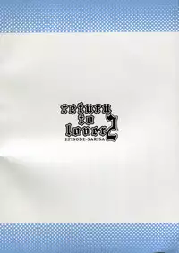 (C76) [SLASH (Mitsurugi Aoi)] return to lover 2 (Final Fantasy V)