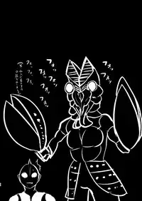 [Delta Blade (Sumiyao)] Zetton-san ni Shasei Sasete Morau Hon Vol. 1 (Kaiju Girls) [Digital]