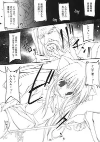 (C69) [Toriaezu(kari) (Tororo)] Quiz!? Mesubuta Anadorei!! (Quiz Magic Academy)