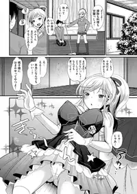 COMIC Kairakuten BEAST 2017-04 [Digital]