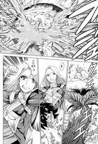 [Tamaki Nozomu] Uchi no Musume ni Te wo Dasu na! -Oyako Heroine Funtousu- Vol.1 [Digital]