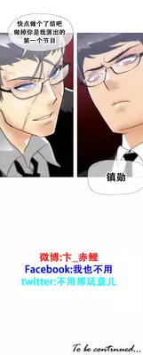 HouseHold Affairs 【卞赤鲤个人汉化】1~17话(持续更新中)