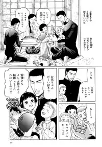 [Anthology] b-BOY Phoenix Vol.9 Gakuran Tokushuu