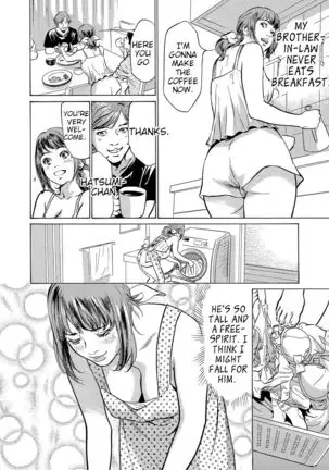 Gikei ni Yobai o Sareta Watashi wa Ikudotonaku Zecchou o Kurikaeshita Chapter 1-2