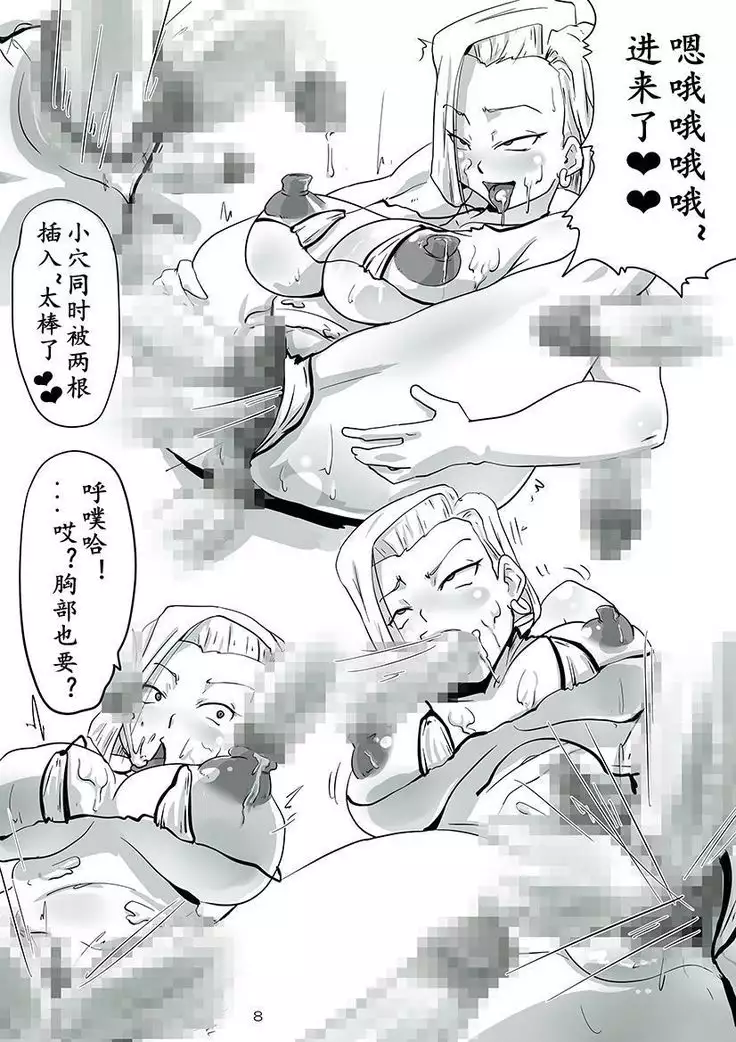 LUCKY HOLE （chinese）