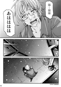 (C90) [HIGH RISK REVOLUTION (Aizawa Hiroshi)] Shiori Vol.23 Carnival For Lusty Beasts (Tokimeki Memorial)