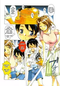 [Otonano Gu-wa (Yamada Tarou (Kamei))] AKANE [English] [CopyOf]