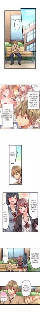 1 Piston de Bareru Uso ~Jishou Bitch wa Ubu ni Nureru~ | Busted in One Thrust Ch. 1 - 18