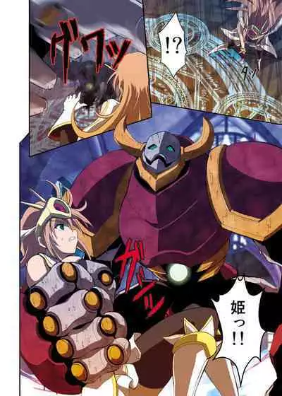 [Utsuro na Hitomi] Fantasy Mind-control Manga (Ch. 1 - Captive Hearts)