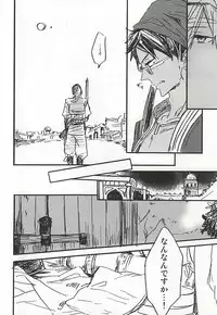 (C88) [ciao,baby (Miike)] love to live by (Free!)