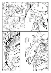 (C86) [Yoruyu-kai (Bob, Yuno)] Kinoko no Sei de Teruko ga Eroku Narimashita. (THE IDOLM@STER Cinderella girls) [Chinese] [脸肿汉化组]