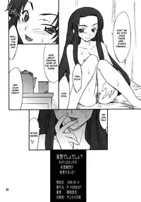 [P.Forest] Mousou Desho Desho, Megassa ecchi na Meiyokomon ga Ajimi Surussa! (The Melancholy of Haruhi Suzumiya) [English] [EHCOVE]