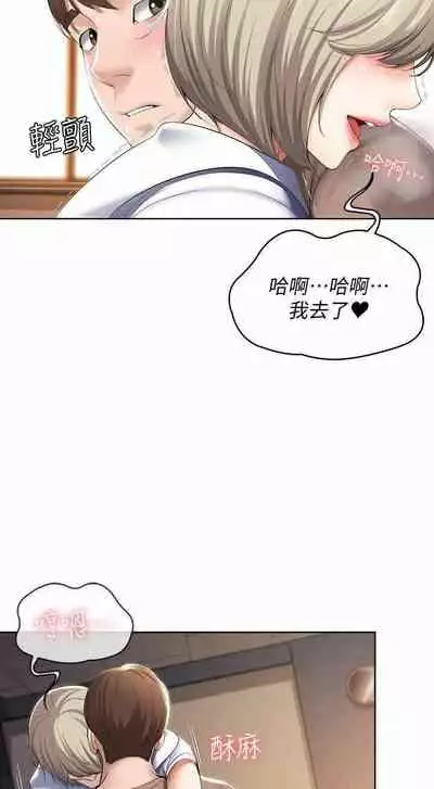 养老金的所有者 31-54 CHI