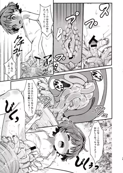 Hitori Ecchi ni Kyoumi Shinshin