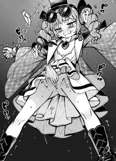 [8aki] 女苑拘束1 [Digital]