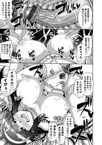 COMIC Grape Vol. 55