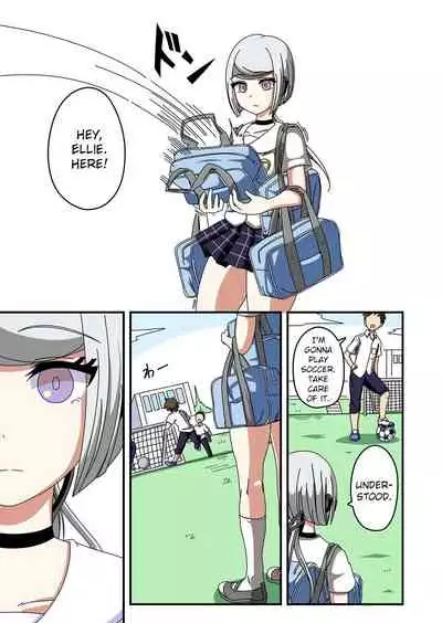 Kusuguri Android ELLIE