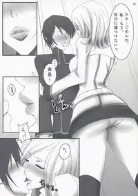 (C74) [Kesshoku Mikan (Anzu, ume)] CERAMIC LILY (CODE GEASS: Lelouch of the Rebellion)